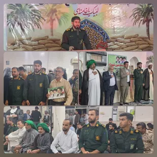 یادواره شهدا در سد شاوور شهرستان کرخه برگزارشد