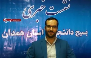 حضور 3200 دانشجوی بسیجی در اردوهای جهادی همدان
