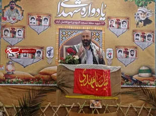 به برکت خون شهدا امروز جمهوری اسلامی در اوج قُلَل افتخار ایستاده است