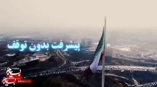 عزم راسخ ثاراللهیان در پیشبُرد انقلاب اسلامی ایران