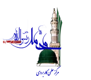 فراخوان دوره تربیت و بکارگیری مدرس دانشگاه