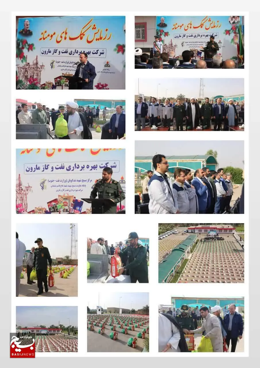 توزیع ۴ هزار بسته کمک مومنانه بمناسبت سالروز آزادسازی خرمشهر