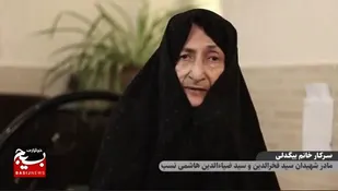 درگذشت مادر شهیدان هاشمی نسب در دزفول