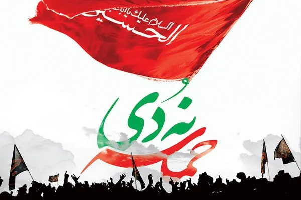بیانیه بسیج رسانه شهرستان ملایر به مناسبت حماسه ۹ دی ماه
