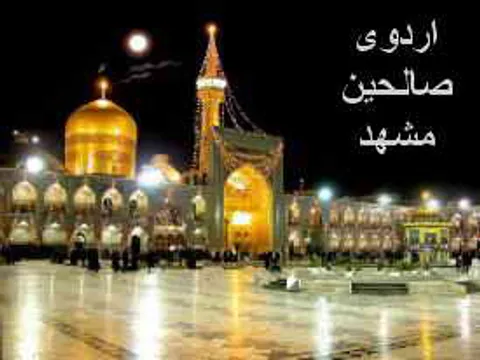 راه اندازی کانون خادمیار خانواده رضوی در شاهرود