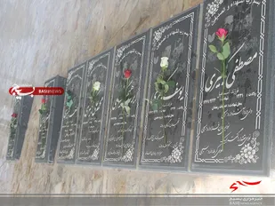 به مناسبت سوم خرداد سالروز آزاد سازی خرمشهر