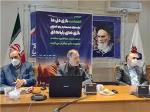 برگزاری آیین پایانی جشنواره بین المللی «بازی دل ها»