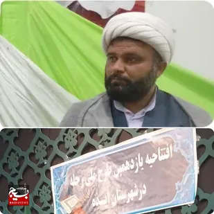 افتتاحیه یازدهمین طرح قرآنی ملی رحله در شهرستان ایذه