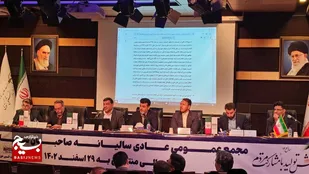 تجلی افتخار و ارزش&zwnj;آفرینی فولاد اکسین در مجمع عمومی سالیانه این شرکت
