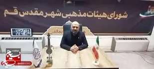 حواله&zwnj;های ارزاق محرم و ملزومات هیئات مذهبی در نمایشگاه عطر تربت عرضه می&zwnj;شود