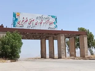 راه&zwnj;اندازی شهر خودرو اقدامی در راستای توسعه فعالیت&zwnj;های منطقه آزاد قصرشیرین