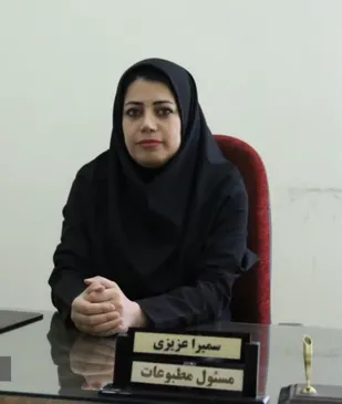 رشد صددرصدی واسپاری نشریات محلی لرستان به کتابخانه ملی کشور
