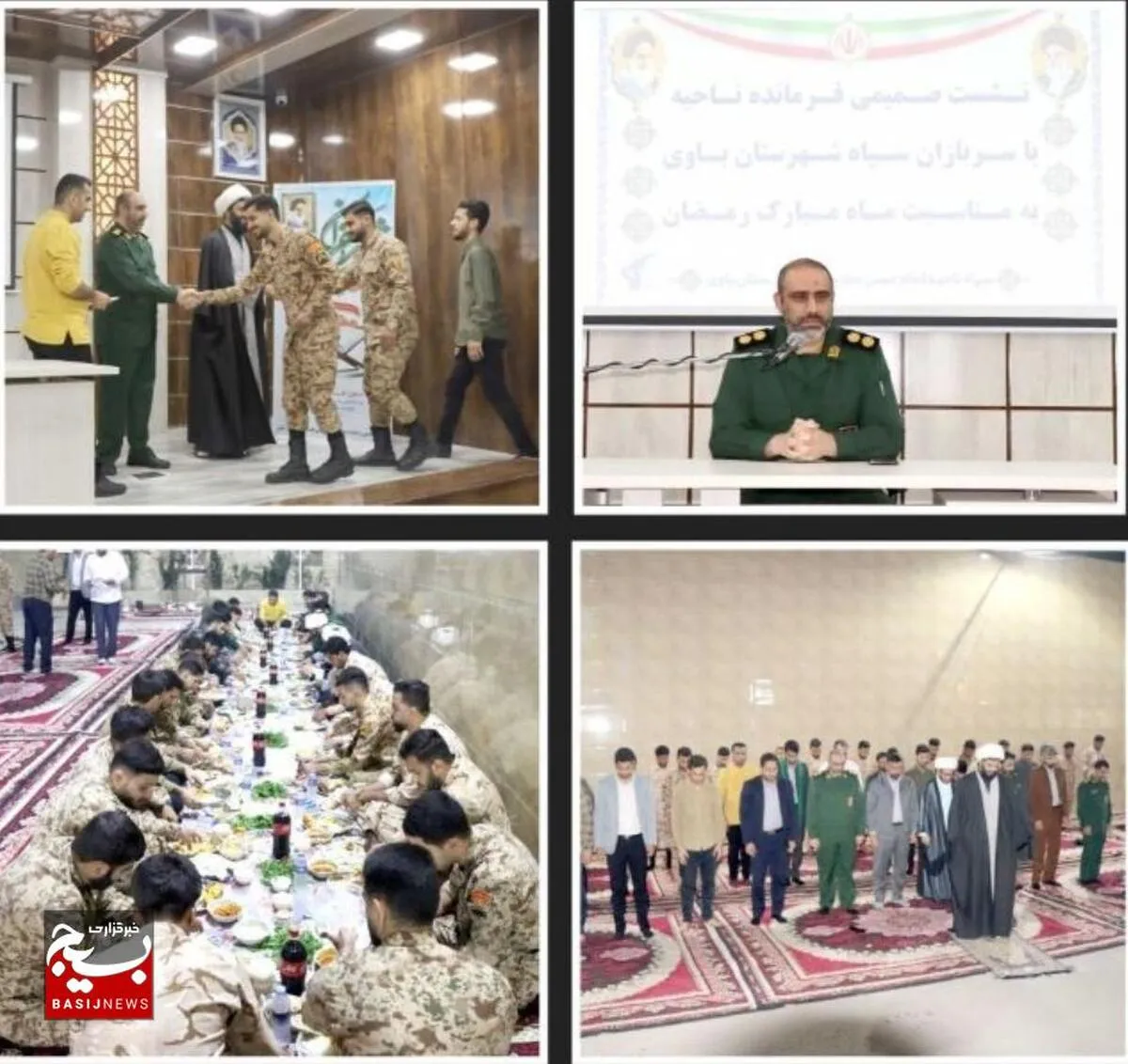 برگزاری مراسم اکرام سرباز در سپاه شهرستان باوی