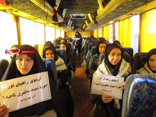 اعزام مرحله دوم راهیان نور دانش آموزی از شهرکرد