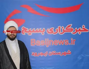 اعتکاف بهترین زمان جبران فرصتهای از دست رفته است