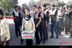 اعزام گروه&zwnj;های جهادی بسیجیان بهار به اردوی یک روزه