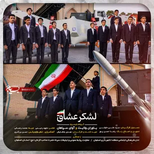 انتشار نماهنگ &laquo;لشکر عشاق&raquo; با رجزخوانی نوجوانان انقلابی
