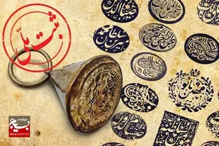 ثبت دو گویش &laquo;ترکی شاهسونی&raquo; و &laquo;ترکی سربندی&raquo; در فهرست میراث ملی ناملموس ایران