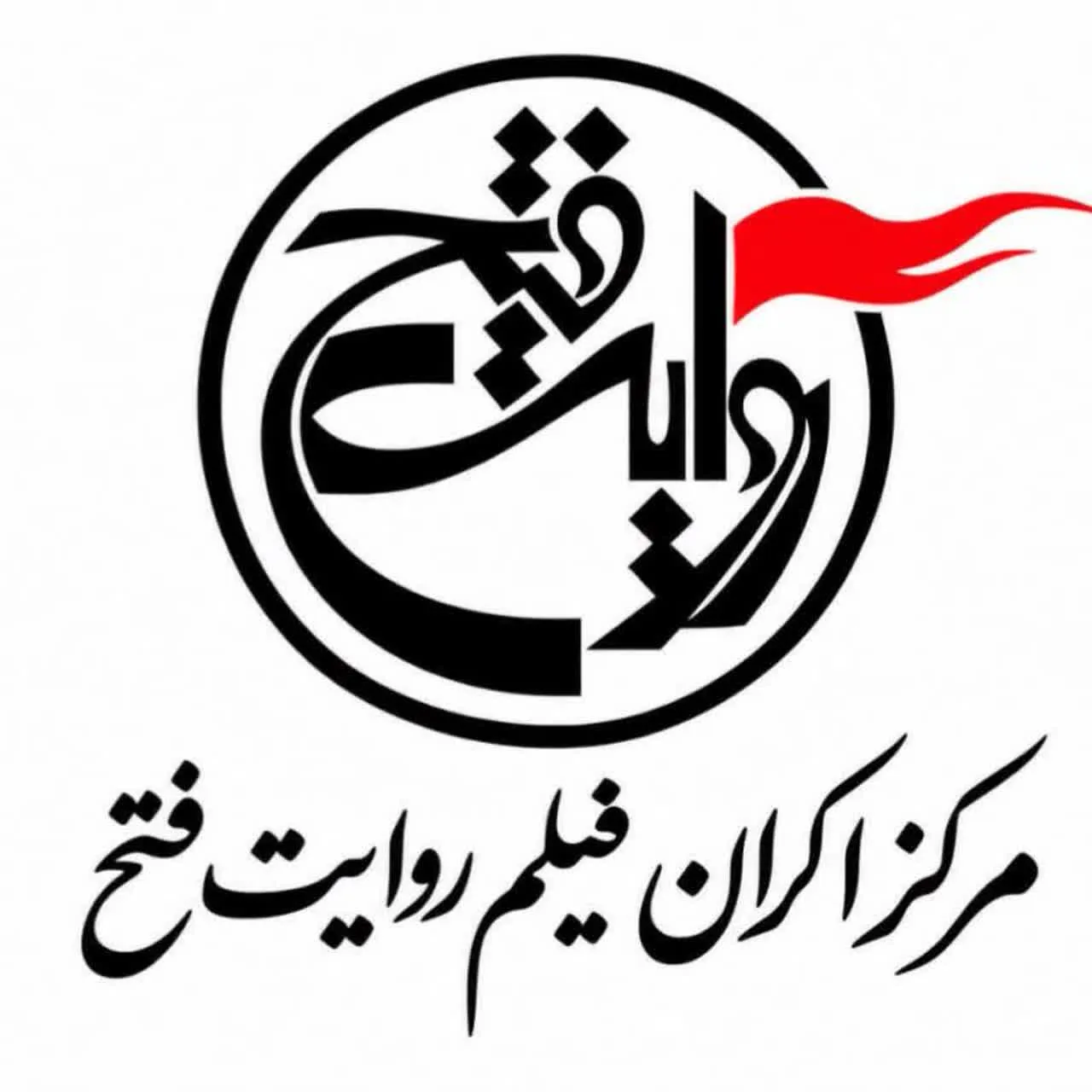 اکران سیار