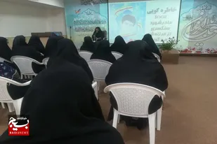 همایش بانوی میدان در حوزه علمیه خواهران سرخه برگزار شد