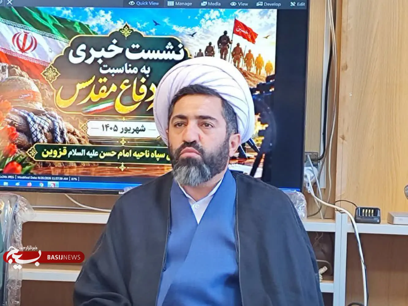 حجت‌الاسلام کریمی سپاه امام حسن قزوین  