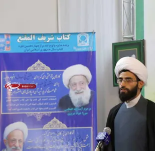 جشن میلاد ماه&zwnj; دهم در موسسه امام هادی علیه&zwnj;السلام - قم برگزار می&zwnj;شود