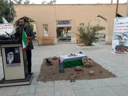 یادواره شهدا و خاطره گویی گرامیداشت هفته دفاع مقدس