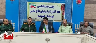 طرح&zwnj;های توسعه شهرستان در راستای تحقق محله اسلامی باشند