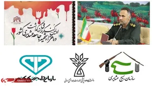 برگزاری رزمایش قرارگاه محرومیت زدایی در چهارمحال و بختیاری