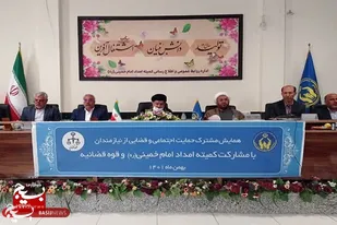 امضا تفاهم نامه مشترک کمیته امداد امام خمینی (ره) و قوه قضائیه
