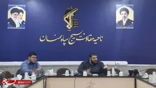 برگزاری اولین جلسه مجمع علوی فرماندهان پایگاه&zwnj;های مدارس شهرستان سمنان