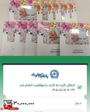 قدردانی از جان برکفان عرصه امنیت کشور / مهربانی روی دیگر خدمت جهادی است