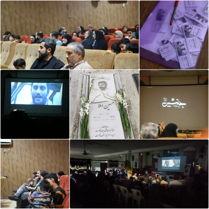 طنین دوباره حماسه‌ی «سردار شهید املاکی» در لنگرود/ اکران «جانشین» با استقبال باشکوه مردم