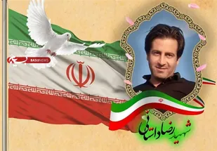 جزئیات مراسم تشییع و تدفین شهید &laquo;رضا داستانی&raquo; اعلام شد