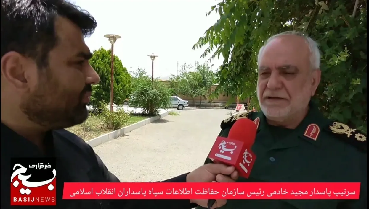 رئیس سازمان حفاظت اطلاعات سپاه پاسداران انقلاب اسلامی