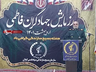 بسیاری از مشکلات گیلان حاصل بروکراسی اداری است