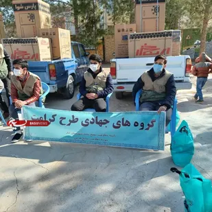 برگزاری رزمایش خدمات رسانی بسیج در قالب طرح کرامت در انار