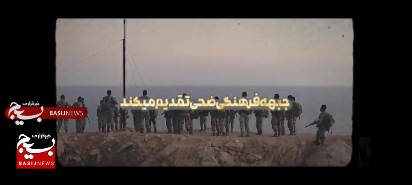 “طیرا ابابیل”؛ حماسه کودکانه گیلانی‌ها با نوای “حیدر حیدر علی”