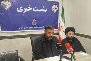برگزاری بیش از ۲۰۰ برنامه بسیج دانش&zwnj;آموزی با شعار &laquo;می&zwnj;فهمیم، می&zwnj;سازیم، می&zwnj;ایستیم&raquo; در گیلان