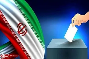 بیانیه دانش آموزان رای اولی کهگیلویه و بویراحمد برای شرکت در انتخابات