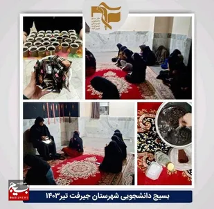 برگزاری مراسم سوگواری شهادت امام حسین(ع)