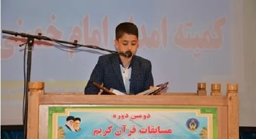 افتتاح  مرحله کشوری «جشنواره قرآنی باران وحی»  به میزبانی کمیته امداد استان تهران