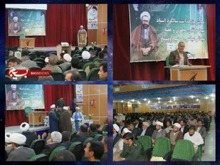 آیین گرامیداشت هفته عقیدتی سیاسی در بروجن برگزار شد