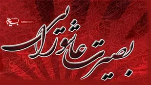 محرم، جغرافیای دل&zwnj;های متحد