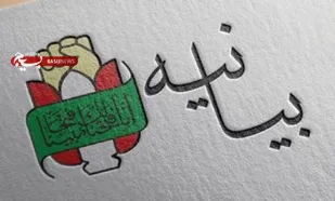 &laquo;فرهنگ ایثار و شهادت&raquo; سدی در برابر توطئه&zwnj;های دشمنان ملت ایران است