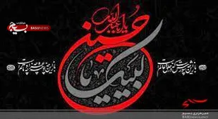 ملت ایران با ائمه معصوم (ع) پیوند محکمی دارند