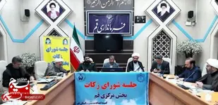 زکات، ابزار کلیدی، تحقق عدالت اجتماعی و کاهش شکاف طبقاتی