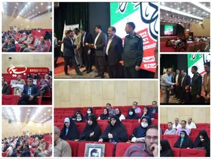 همایش "ترنم حماسه" در بیمارستان شهید صدوقی یزد