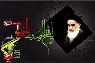 بیانیه سپاه ناحیه سرخه به مناسبت 14 خرداد