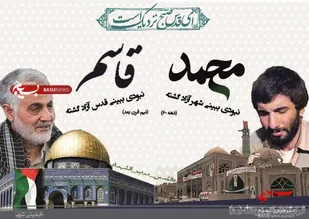 جلو های صهیونیست ستیزی در فضای مجازی